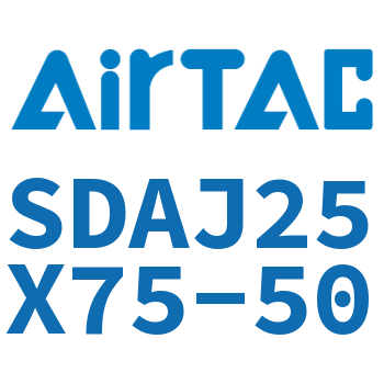 可调超薄气缸 SDAJ25X75-50