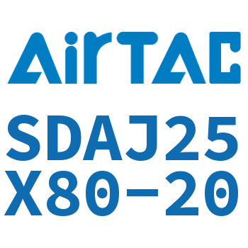 可调超薄气缸 SDAJ25X80-20