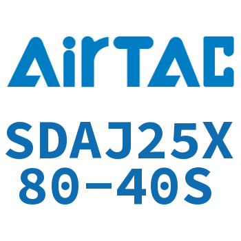 可调超薄气缸 SDAJ25X80-40S