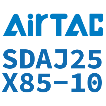 可调超薄气缸 SDAJ25X85-10