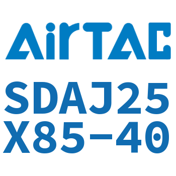 可调超薄气缸 SDAJ25X85-40