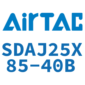 可调超薄气缸 SDAJ25X85-40B