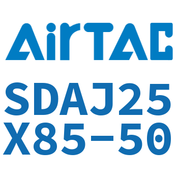 可调超薄气缸 SDAJ25X85-50