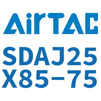 可调超薄气缸 SDAJ25X85-75