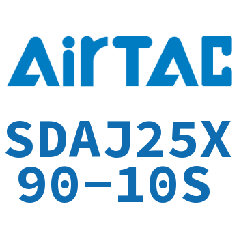 可调超薄气缸 SDAJ25X90-10S
