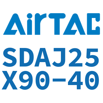 可调超薄气缸 SDAJ25X90-40