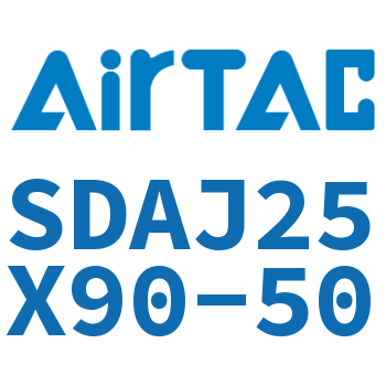 可调超薄气缸 SDAJ25X90-50