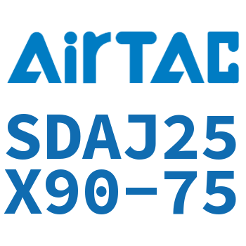 可调超薄气缸 SDAJ25X90-75