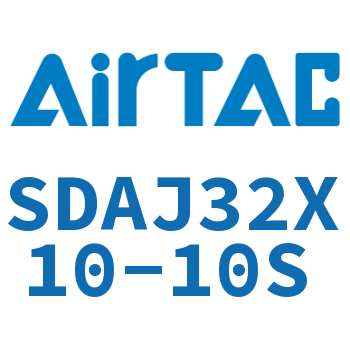 可调超薄气缸 SDAJ32X10-10S
