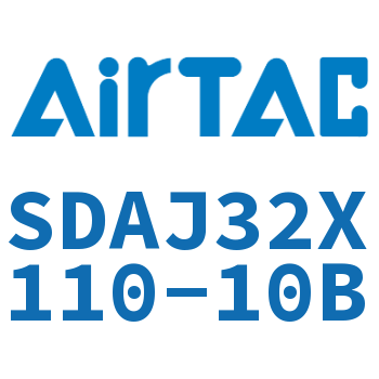 可调超薄气缸 SDAJ32X110-10B