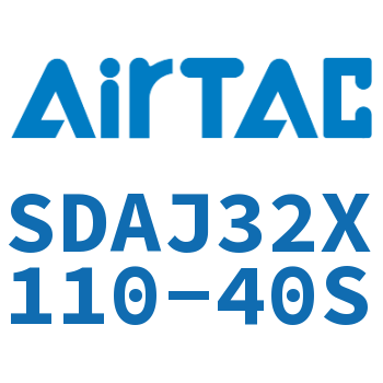 可调超薄气缸 SDAJ32X110-40S