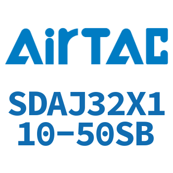 可调超薄气缸 SDAJ32X110-50SB