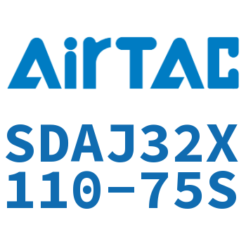 可调超薄气缸 SDAJ32X110-75S