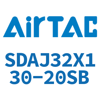 可调超薄气缸 SDAJ32X130-20SB