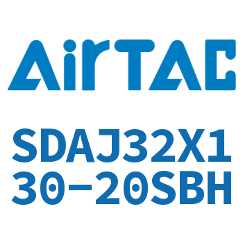 可调超薄气缸 SDAJ32X130-20SBH