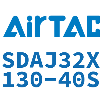 可调超薄气缸 SDAJ32X130-40S