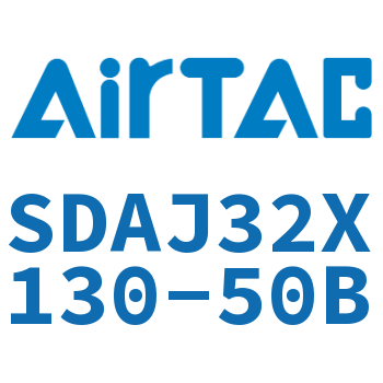 可调超薄气缸 SDAJ32X130-50B