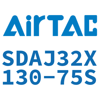 可调超薄气缸 SDAJ32X130-75S