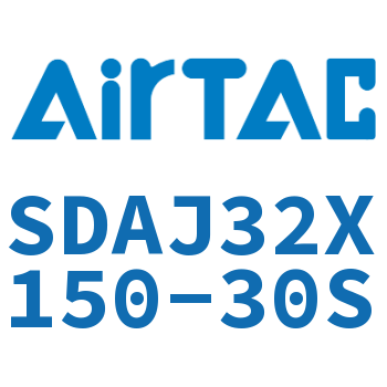 可调超薄气缸 SDAJ32X150-30S