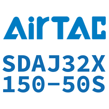 可调超薄气缸 SDAJ32X150-50S