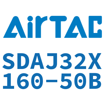 可调超薄气缸 SDAJ32X160-50B