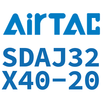 可调超薄气缸 SDAJ32X40-20