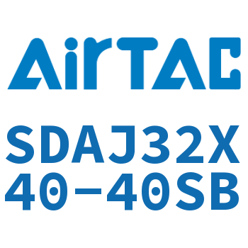 可调超薄气缸 SDAJ32X40-40SB