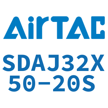 可调超薄气缸 SDAJ32X50-20S