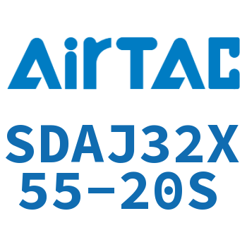 可调超薄气缸 SDAJ32X55-20S