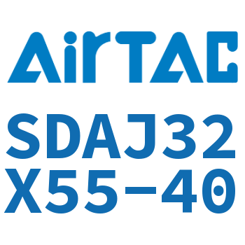 可调超薄气缸 SDAJ32X55-40