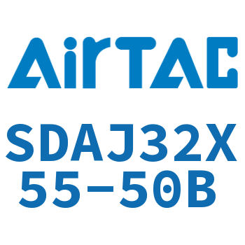 可调超薄气缸 SDAJ32X55-50B