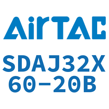 可调超薄气缸 SDAJ32X60-20B