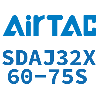 可调超薄气缸 SDAJ32X60-75S