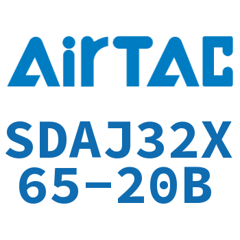 可调超薄气缸 SDAJ32X65-20B