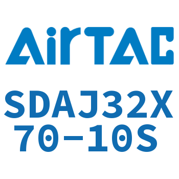 可调超薄气缸 SDAJ32X70-10S