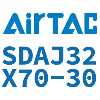 可调超薄气缸 SDAJ32X70-30