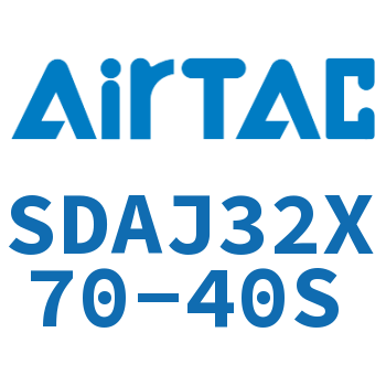 可调超薄气缸 SDAJ32X70-40S