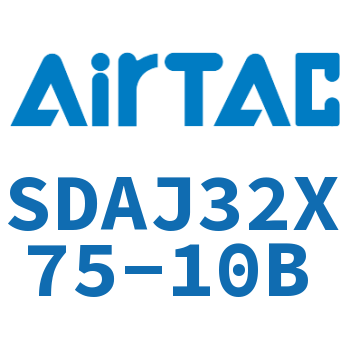 可调超薄气缸 SDAJ32X75-10B