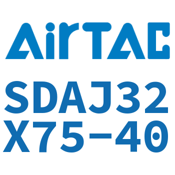 可调超薄气缸 SDAJ32X75-40