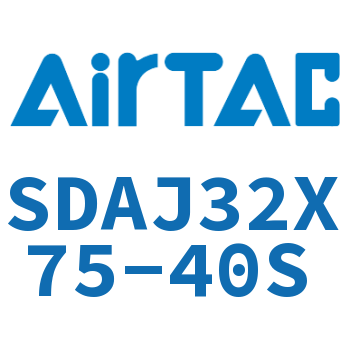可调超薄气缸 SDAJ32X75-40S