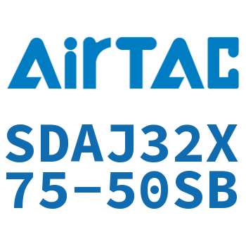 可调超薄气缸 SDAJ32X75-50SB