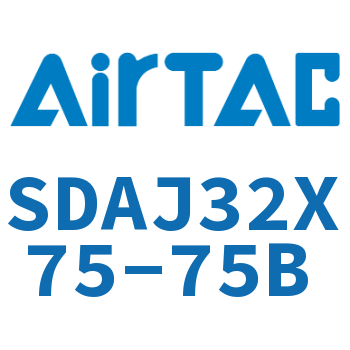 可调超薄气缸 SDAJ32X75-75B