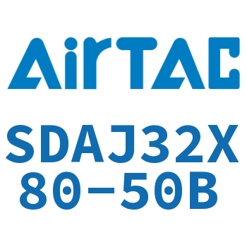 可调超薄气缸 SDAJ32X80-50B