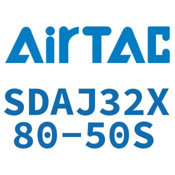 可调超薄气缸 SDAJ32X80-50S