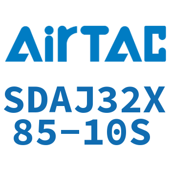 可调超薄气缸 SDAJ32X85-10S