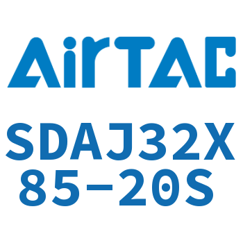 可调超薄气缸 SDAJ32X85-20S
