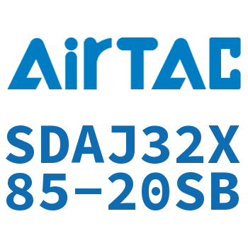 可调超薄气缸 SDAJ32X85-20SB