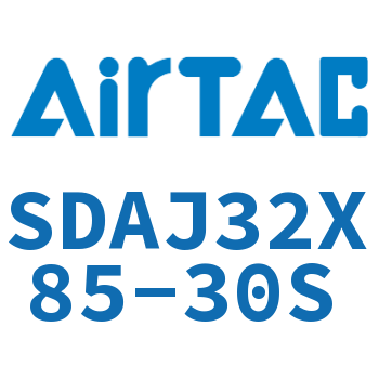 可调超薄气缸 SDAJ32X85-30S