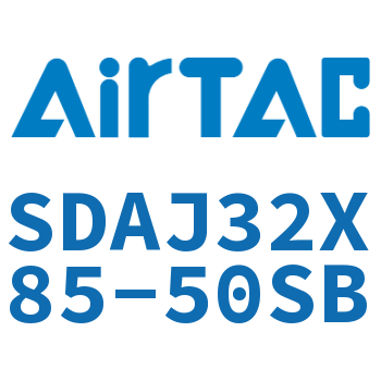 可调超薄气缸 SDAJ32X85-50SB