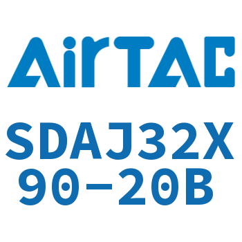 可调超薄气缸 SDAJ32X90-20B